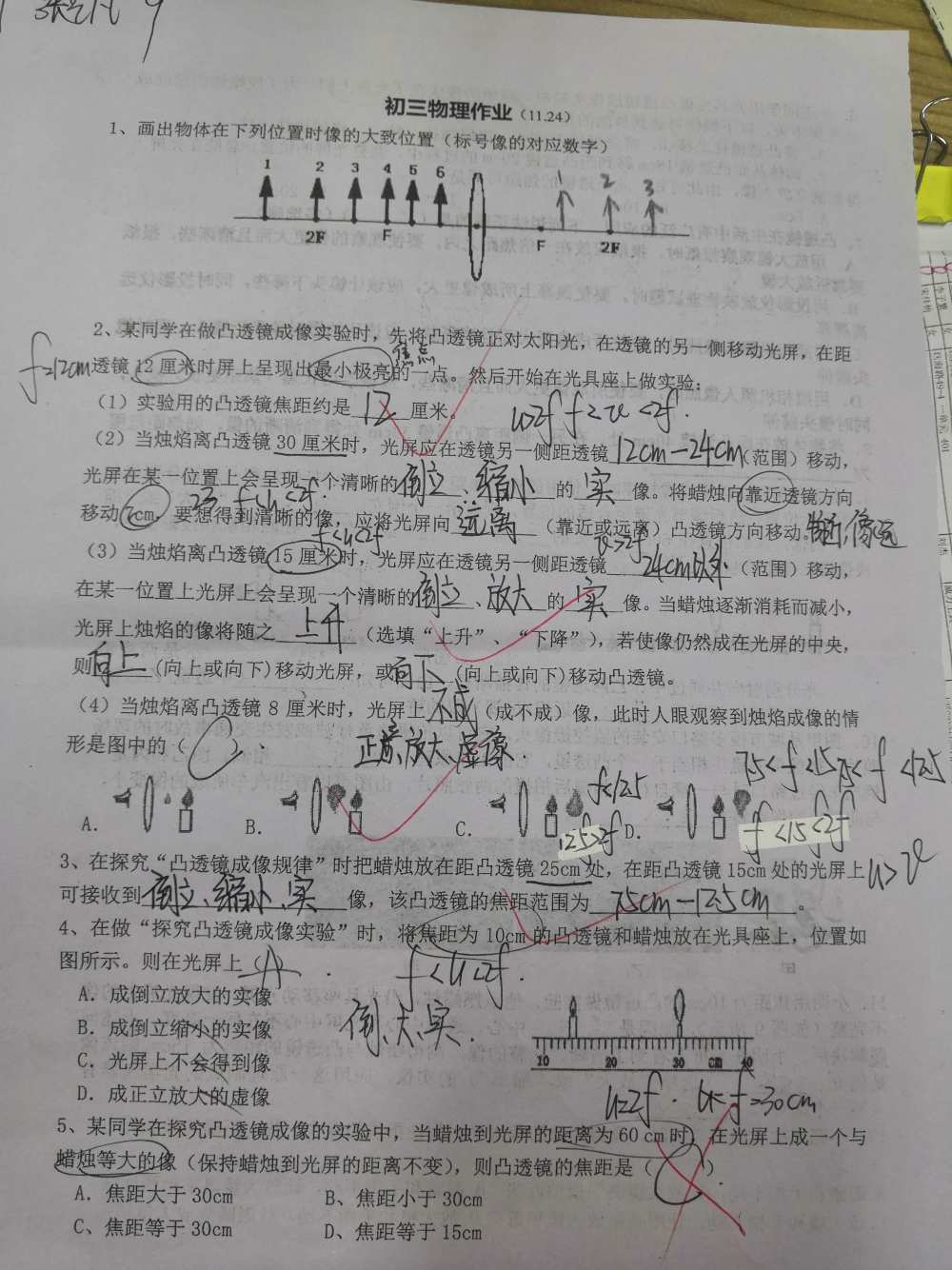 下载学习帮100分_说书下载_二人转下载mp3