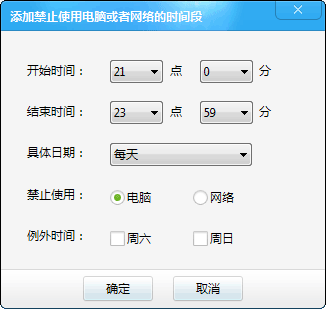 电脑定时开机怎么设置_怎么设置电脑定时自动关机_电脑可以设置定时关机