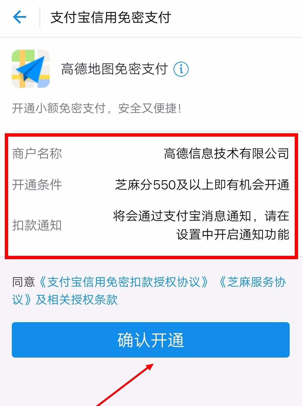 支付宝没激活是怎么回事_支付宝用3g可以登入吗?_支付宝没激活可以用吗