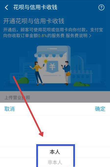 支付宝没激活可以用吗_支付宝没激活是怎么回事_支付宝用3g可以登入吗?