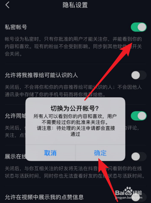 左装饰角板_通讯录左上角群组消失_仕角炮左中炮视频大刀币讲解