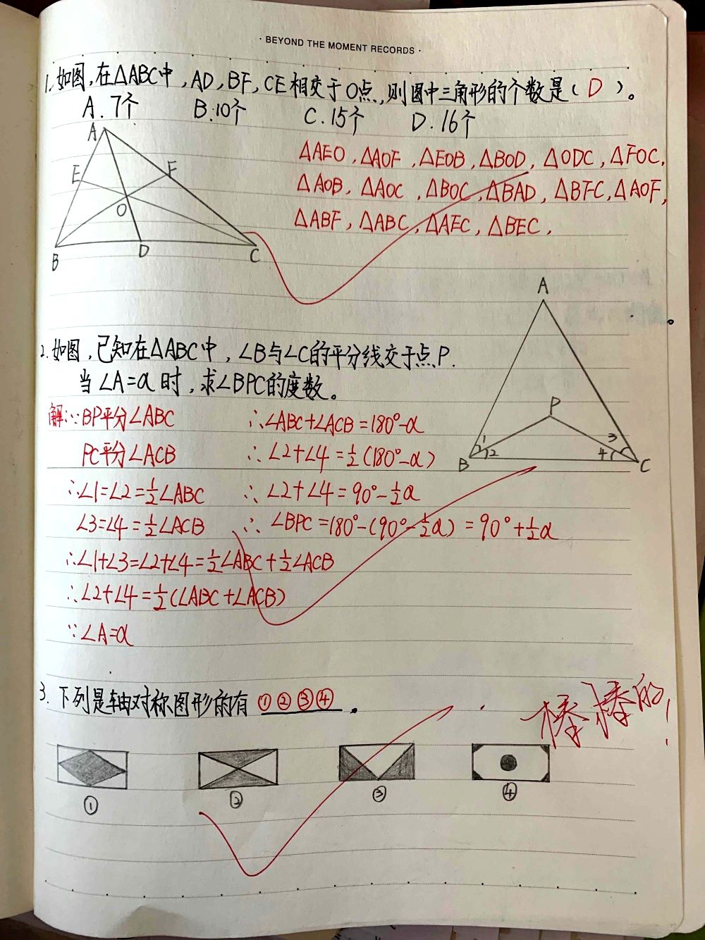 祁东渔鼓下载_说书下载_下载学习帮100分