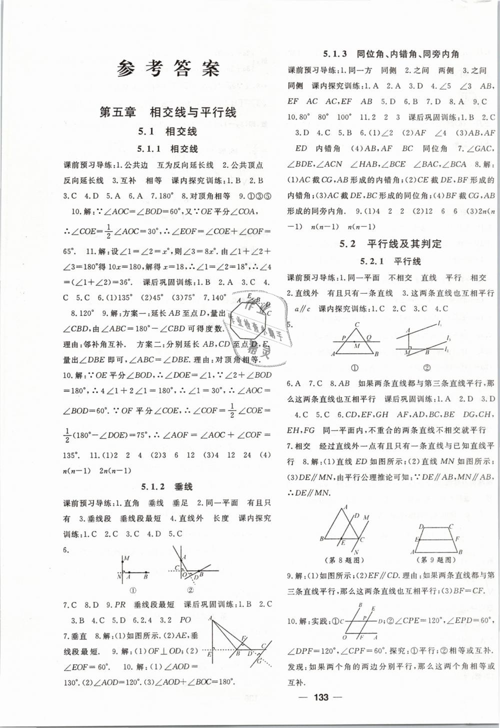 说书下载_下载学习帮100分_祁东渔鼓下载