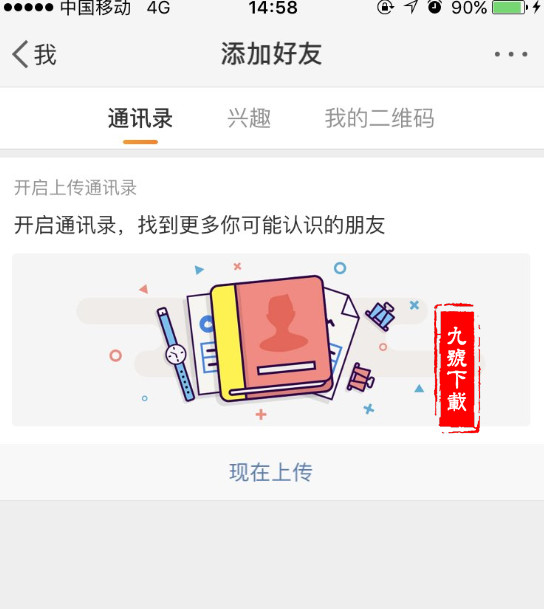 左木中角右斗_通讯录左上角群组消失_人民公园相亲角消失