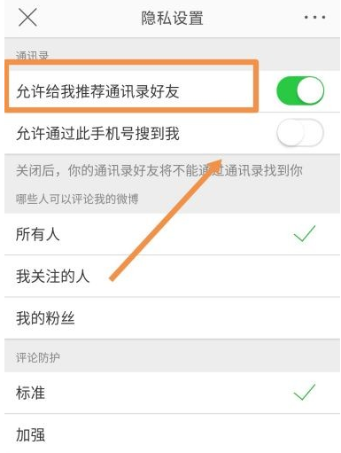 左木中角右斗_通讯录左上角群组消失_人民公园相亲角消失