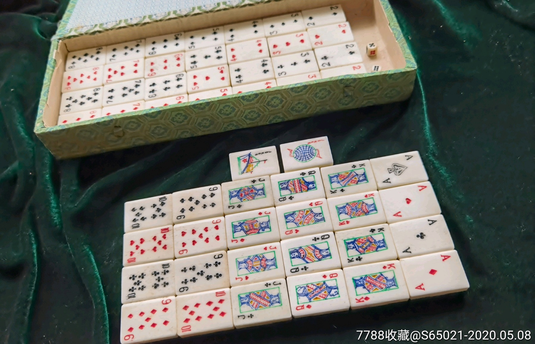 泰兴市感应程序麻将_自动麻将机安装程序图_三d藏机图正版藏机图