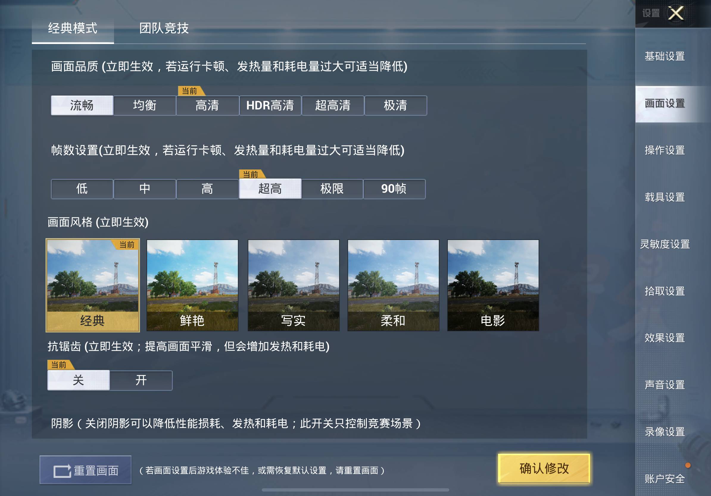 拇指玩安装谷歌安装器_镜像安装器安装_压缩包游戏安装器