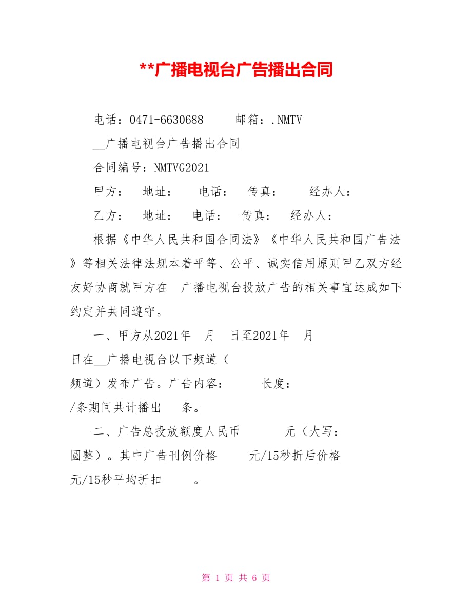 路由器无法获取ip地址_手机无线无法获取ip地址_手机以太网mac地址无法获取