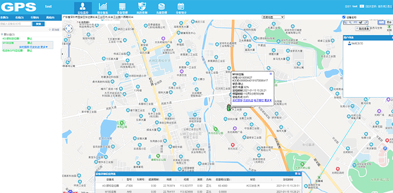 手机跟踪定位软件下载_跟踪一个人最小定位器_手机号码定位跟踪