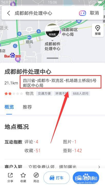 手机跟踪定位软件下载_跟踪一个人最小定位器_手机号码定位跟踪