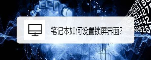 excel输入数字变日期_cad输入日期变成分上下格式怎么修改_如何设置电脑日期保持不变