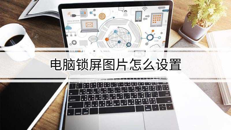 excel输入数字变日期_如何设置电脑日期保持不变_cad输入日期变成分上下格式怎么修改