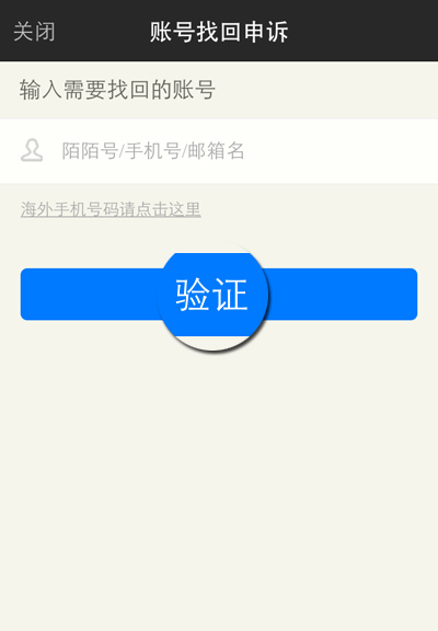 用手机登录网页版微信_为什么我的手机玩qq农场没登录上就会自己关掉_微信登录不上 手机号码又没用了怎么办