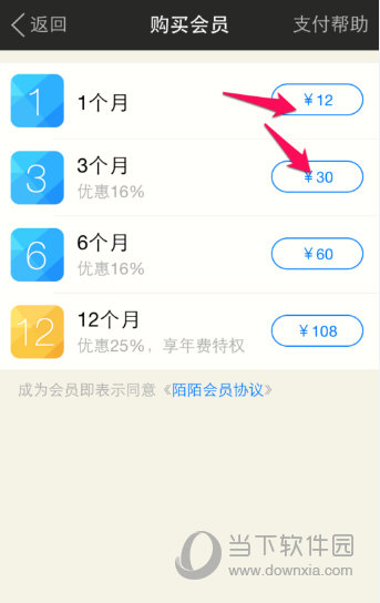 为什么我的手机玩qq农场没登录上就会自己关掉_用手机登录网页版微信_微信登录不上 手机号码又没用了怎么办
