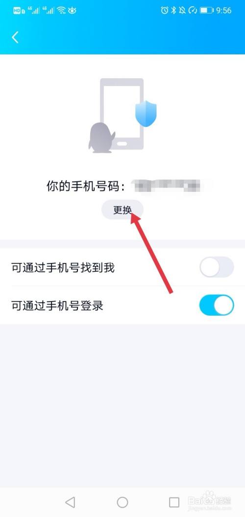 qq号码不能登录微信_为什么我的手机玩qq农场没登录上就会自己关掉_微信登录不上 手机号码又没用了怎么办
