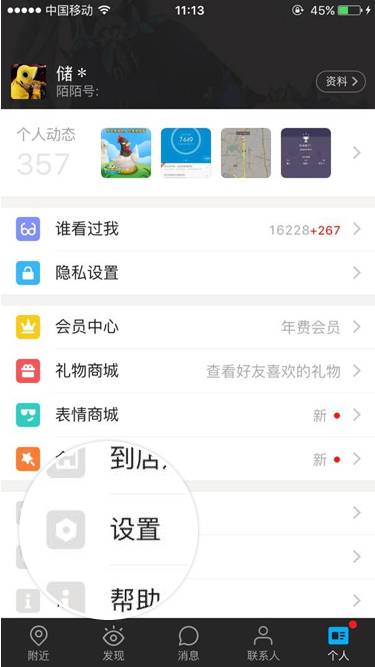 为什么我的手机玩qq农场没登录上就会自己关掉_qq号码不能登录微信_微信登录不上 手机号码又没用了怎么办