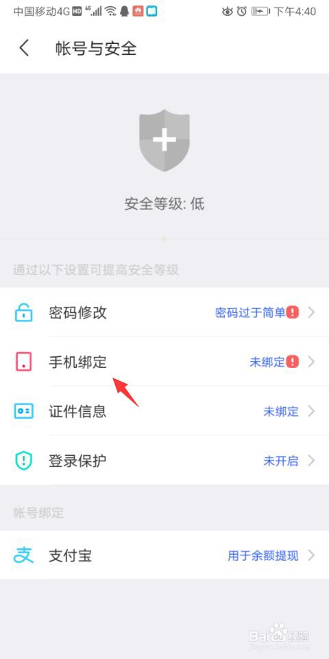 微信登录不上 手机号码又没用了怎么办_为什么我的手机玩qq农场没登录上就会自己关掉_qq号码不能登录微信