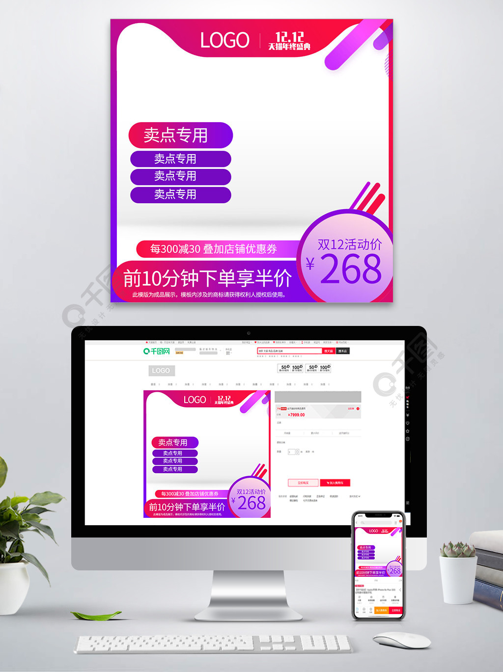 淘宝关键字分析工具_免费淘宝全网淘词工具_淘宝关键词采集工具下载