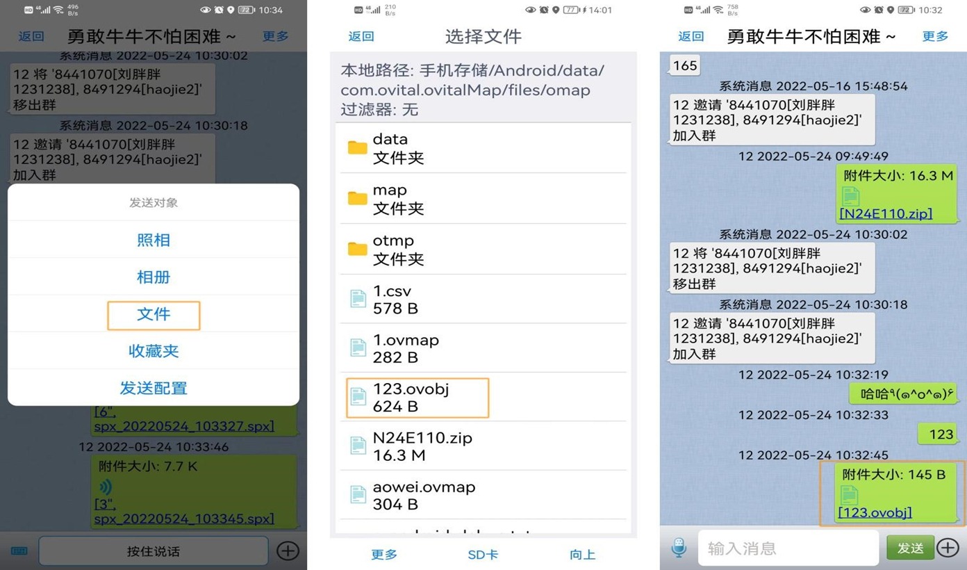 qq浏览器私密文件找不到了_火狐浏览多个网页桌面会出现很多tmp文件_5s私密浏览设置