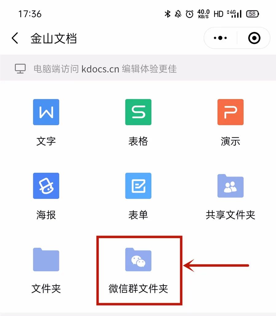 火狐浏览多个网页桌面会出现很多tmp文件_5s私密浏览设置_qq浏览器私密文件找不到了