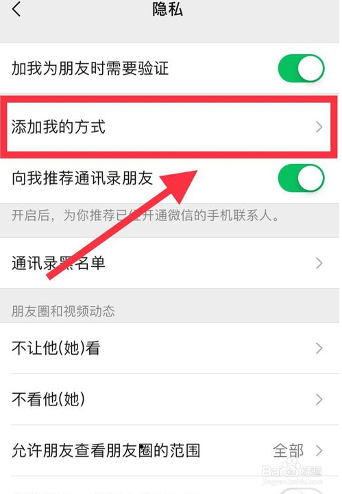 旺旺上怎么吸引顾客加微信_微信加上好名字_好听好记的微信名字