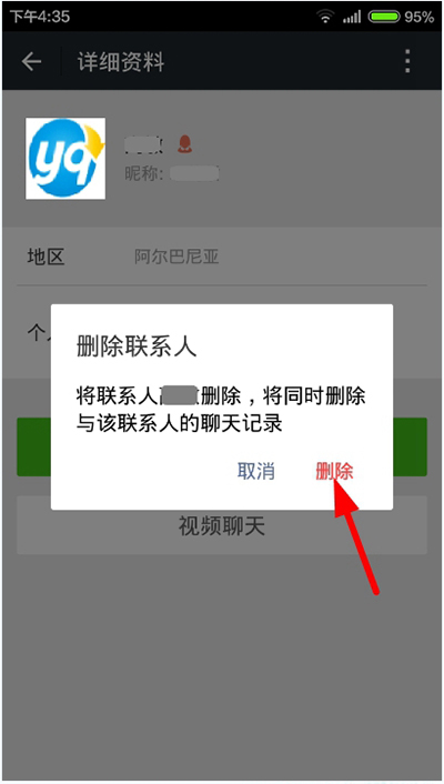 好听好记的微信名字_旺旺上怎么吸引顾客加微信_微信加上好名字