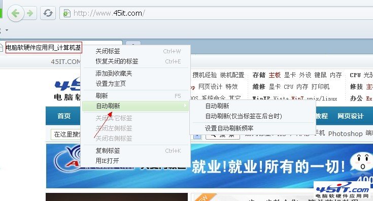 网页自动刷新有什么用_网页怎么自动刷新_网页自动刷新器