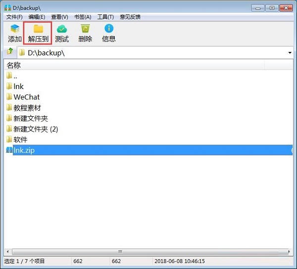 qq浏览器私密文件找不到了_小米8私密便签怎么找_从es文件浏览器里能下载当贝吗