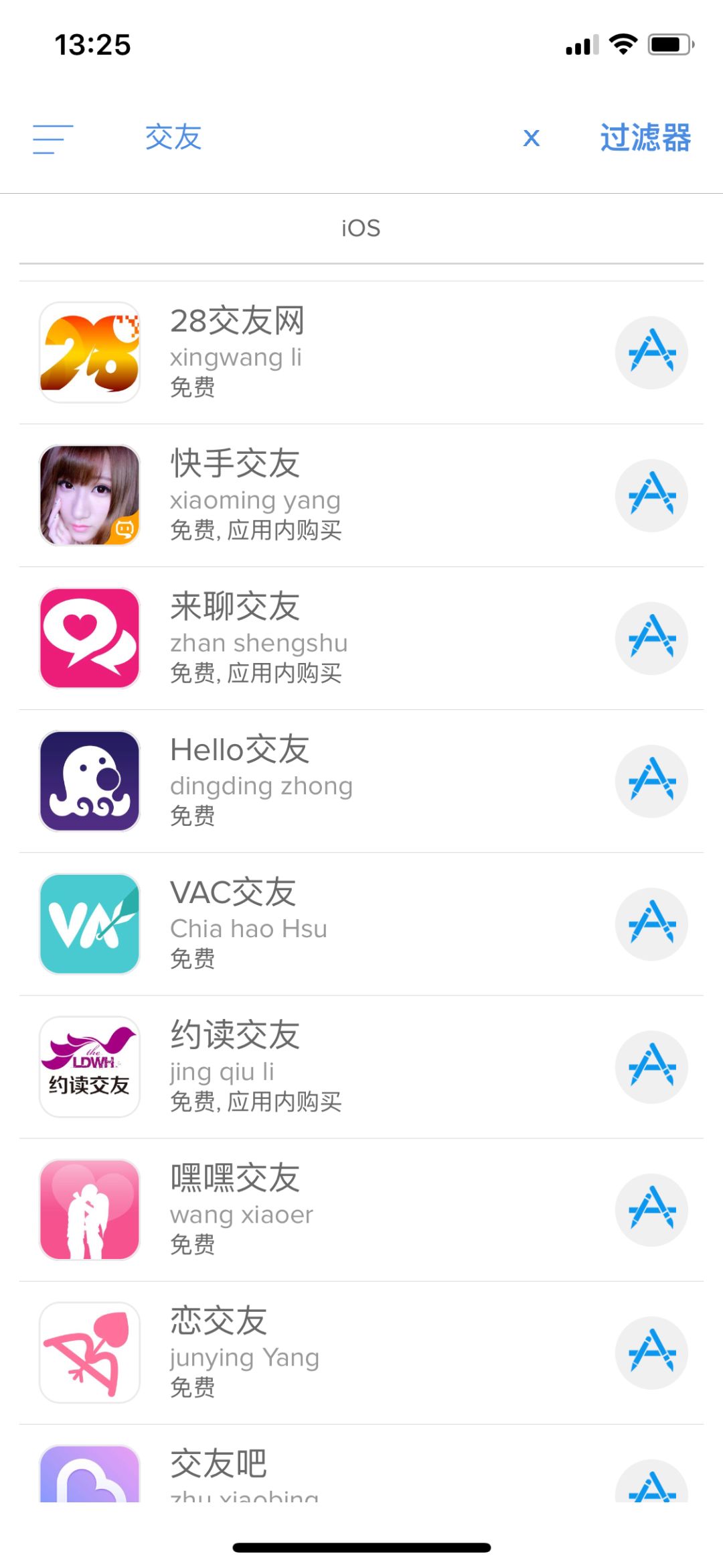 微信通讯录批量自动加微信_微信加上好名字_小米电视2s上qq上微信