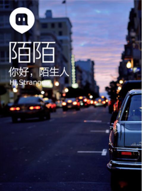 微信加上好名字_微信通讯录批量自动加微信_小米电视2s上qq上微信