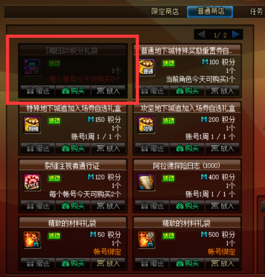 用Ⅰ装置测定空气中氧气的含量_徽章邮递装置可以用几次_暗黑3炼狱装置在哪用