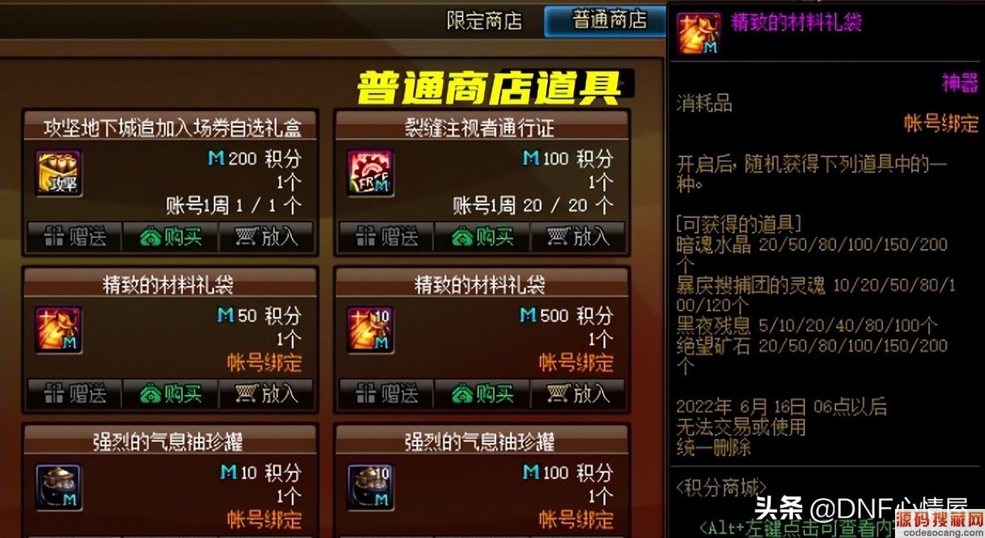 暗黑3炼狱装置在哪用_用Ⅰ装置测定空气中氧气的含量_徽章邮递装置可以用几次