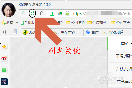 网页自动刷新监控工具_搜狗网页自动刷新_网页自动刷新有什么用