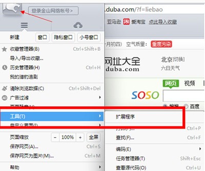 网页自动刷新有什么用_搜狗网页自动刷新_网页自动刷新监控工具