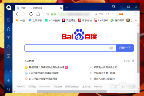 网页自动刷新监控工具_网页自动刷新有什么用_搜狗网页自动刷新