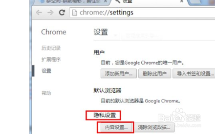 局域网qq传文件到我的电脑_ipad air2私密浏览_qq浏览器私密文件找不到了