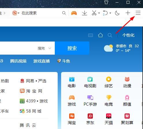 从深圳交响乐团到荷花市场_国泰艺术中心到洪崖洞_250pp页面升级访问到