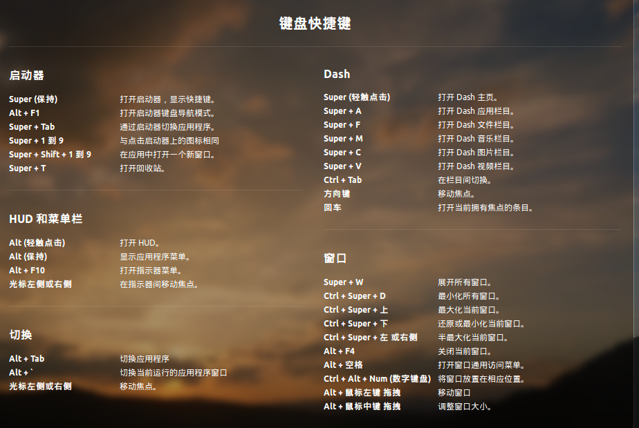 爱你久久表白win_win10显示桌面快捷键_大学 计算机文化基础教程 win 7