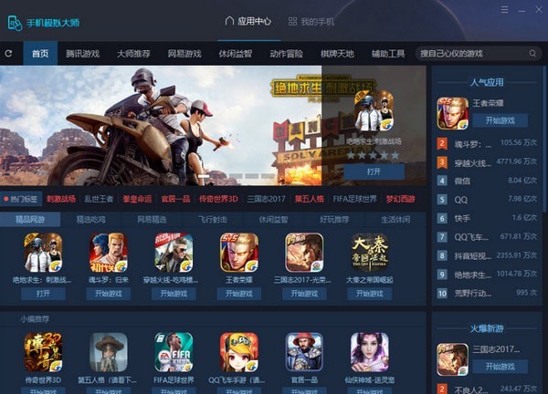 魔兽世界显示无法连接服务器_远程桌面连接服务都开了还是无法连接_skype显示无法连接