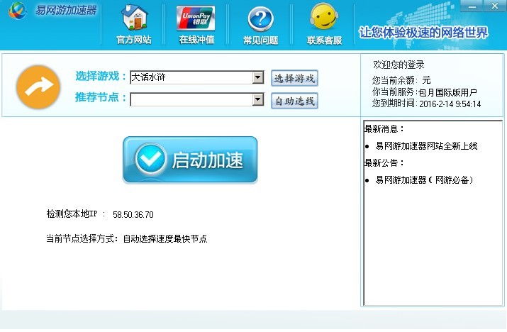 魔兽世界显示无法连接服务器_远程桌面连接服务都开了还是无法连接_skype显示无法连接