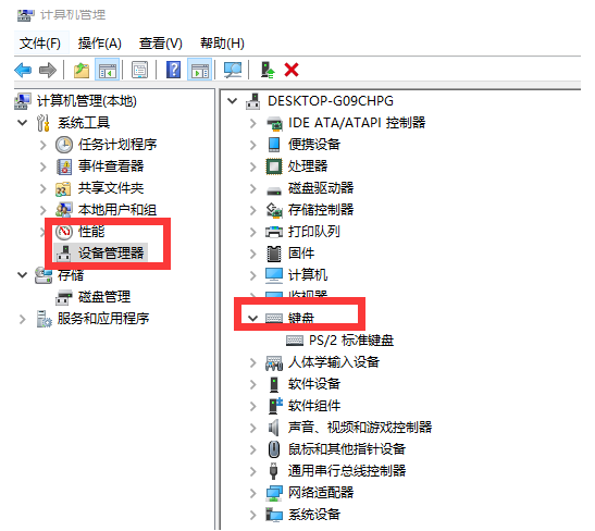火银狐官网_火银狐鼠标驱动程序_鼠标自动点击程序