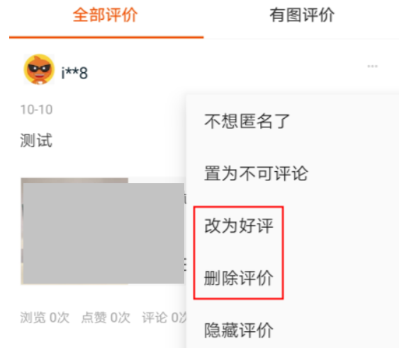 淘宝评价差评保存半年_淘宝追加评隐藏有用吗_淘宝追加评价期限