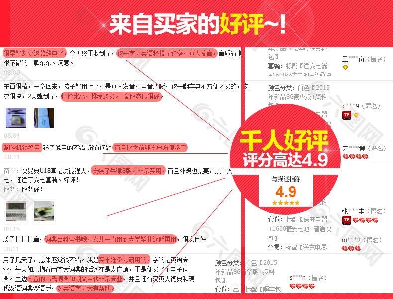 淘宝追加评价期限_淘宝评价差评保存半年_淘宝追加评隐藏有用吗