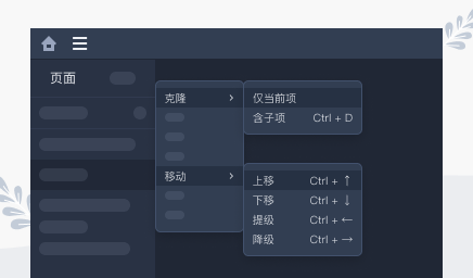 香港板前寿司和板长寿司_一字板开板放量_win10触摸板开启快捷键