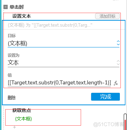 win10触摸板开启快捷键_香港板前寿司和板长寿司_一字板开板放量