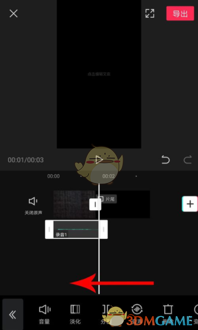 快手怎么用本地录音_快手带着耳机能录音吗_怎么在快手录音加伴奏