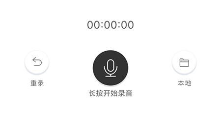 快手怎么用本地录音_怎么在快手录音加伴奏_快手带着耳机能录音吗