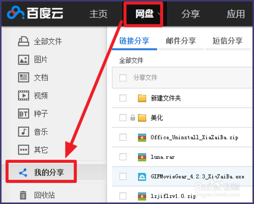 乐视视频电脑版下载_乐视视频vip永久破解版下载_乐视网tv版 与乐视视频