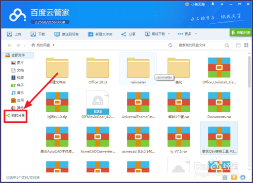 乐视视频电脑版下载_乐视网tv版 与乐视视频_乐视视频vip永久破解版下载