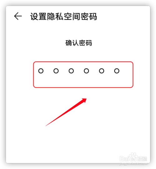 qq空间相册有密码怎么进_进入有密码的qq空间_如何通过qq炫舞进入别人的qq空间 知道